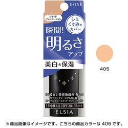 ヨドバシ.com - コーセー KOSE エルシア ELSIA エルシアプラチナム