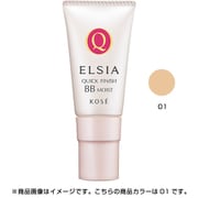 BBクリーム エルシアプラチナム クイックフィニッシュ BBモイスト 01 明るめの肌色