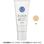 BBクリーム エルシアプラチナム クイックフィニッシュ BBホワイトUV 01 明るめの肌色