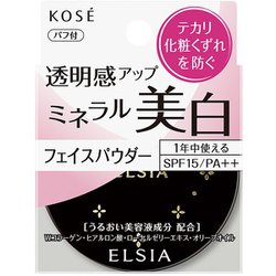 kao51 ☆パウダーセラム２個 ヨドバシ.com - コーセー KOSE エルシア ELSIA エルシア