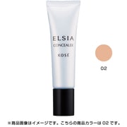 エルシアプラチナム コンシーラー 02 ナチュラルベージュ 標準的な肌色 [コンシーラー]