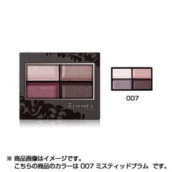 ヨドバシ.com - リンメル RIMMEL ロイヤルヴィンテージ アイズ 007