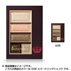 ヨドバシ.com - リンメル RIMMEL ショコラスウィートアイズ 008