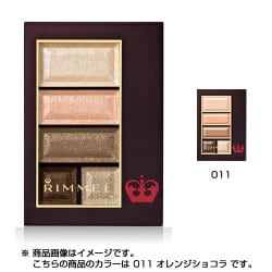 ヨドバシ.com - リンメル RIMMEL ショコラスウィートアイズ 011 サワー