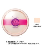 CCパウダー エアリーフィニッシュ プレストハイカバー 001 明るい肌色 [フェイスパウダー]