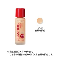 ヨドバシ.com - リンメル RIMMEL ラスティングフィニッシュ リキッド