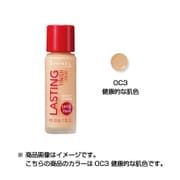 ラスティングフィニッシュ リキッド OC3 健康的な肌色 [30mL]