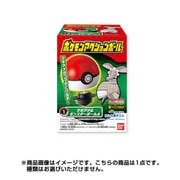 ポケモンアクションボール [コレクション食玩]