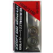 YT FUSION MGZZ02 ハイパーBB MGZZ 1030ZZ/1150ZZ [ベイトリールパーツ]