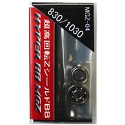 YT FUSION MGZ04 ハイパーBB MGZ 830Z/1030Z [ベイトリールパーツ]