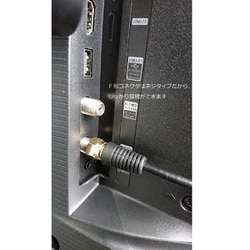 ヨドバシ.com - サン電子 2FL-K10BP [4K8K対応 TV接続ケーブル 1m