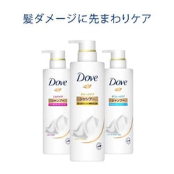 ヨドバシ.com - ダヴ Dove Dove(ダヴ) ダメージケア シャンプー 詰替