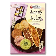 ちぼりチボン もえぎ野とあじし野 すみれ 56枚 [菓子 1箱]