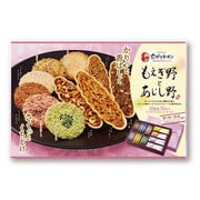 ちぼりチボン もえぎ野とあじし野 紫苑 76枚 [菓子 1箱]