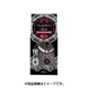 SHALDAN ステキプラススティック本体 ミステリアスローズ