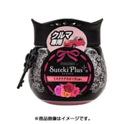 SHALDAN ステキプラスクルマ ミステリアスローズ