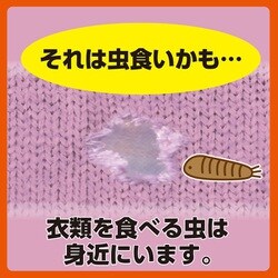 ヨドバシ.com - エステー ネオパラ かおりネオパラエース引き出し衣装