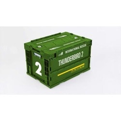 ヨドバシ Com グルーヴガレージ Thunderbirds Are Go 折りたたみコンテナ サンダーバード2号 キャラクターグッズ 通販 全品無料配達