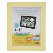 写真立て Uclidシャッフル 2Lサイズ イエロー