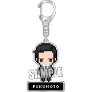 ジョーカーゲーム キーホルダー 福本 [キャラクターグッズ]