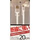 丈夫なmicroUSB 充電専用ケーブル 20cm シルバー UCT020UM-01SI