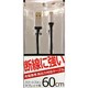 丈夫なmicroUSB 充電専用ケーブル 60cm ブラック UCT060UM-01BK