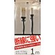 丈夫なmicroUSB 充電専用ケーブル 1m ブラック UCT100UM-01BK