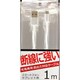 丈夫なmicroUSB 充電専用ケーブル 1m シルバー UCT100UM-01SI