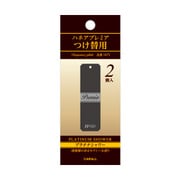 1875 [CARALL 芳香剤 ハネアプレミア つめかえ用 プラチナシャワー]