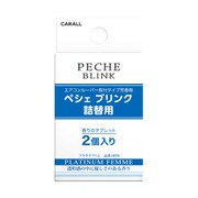1870 [CARALL 芳香剤 ペシェブリンク つめかえ用 プラチナファム]