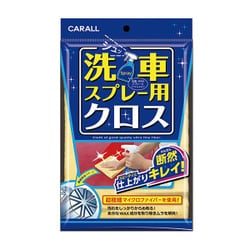 洗車用スポンジ CARALL 洗車スプレー用クロス 1枚入 2062