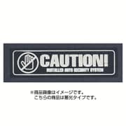 3053 [ステッカー CAUTION 蓄光]