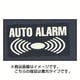 3061 [ステッカー AUTO ALARM 蓄光]