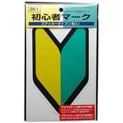 BE-1 [初心者マーク ステッカータイプ 1枚入り]