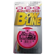 BL-312 [ボウ・ライン 反射テープ 幅10mm×巻2m イエロー]