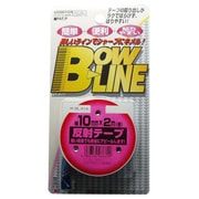 BL-314 [ボウ・ライン 反射テープ 幅10mm×巻2m ブルー]