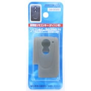 DB-002G [携帯型リモコンキーシリコンカバー ダイハツ車用 Bグレー]