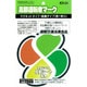 KD-24 [ドライビングサイン 高齢運転者マーク マグネット/吸盤タイプ 各1枚入]