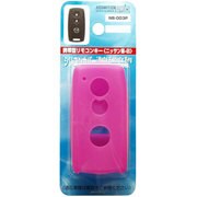 NB-003P [携帯型リモコンキーシリコンカバー ニッサン車-B ピンク]