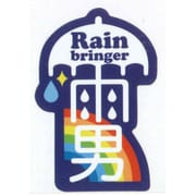 R777 [ステッカー 雨男]