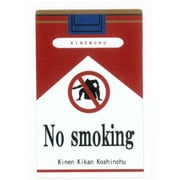 R835 [ステッカー No Smoking]