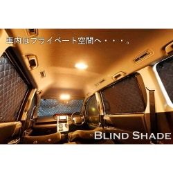 ヨドバシ.com - BRAHMS ブラームス B4-004-F [ワゴンR MH 23系 Blind Shade/F] 通販【全品無料配達】