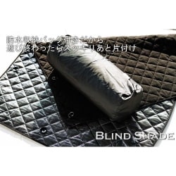 ヨドバシ.com - BRAHMS ブラームス B4-004-F [ワゴンR MH 23系 Blind Shade/F] 通販【全品無料配達】