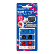 低反発イヤーピース ジャストフィットタイプ