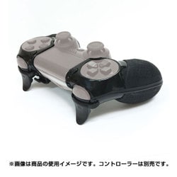 ヨドバシ Com アクラス トリガーストップ グリップカバー For Fps カスタムカバーシリーズ Ps4コントローラー用 通販 全品無料配達