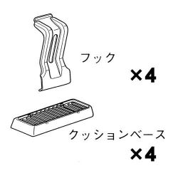 TB1 [取付キット]