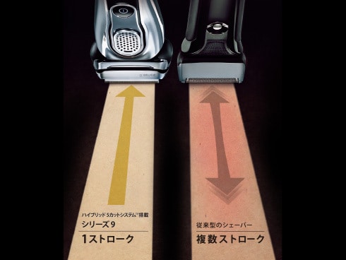 BRAUN - BRAUN シェーバー シリーズ9 9280cc  新品 9280cc （5791） / braun-service