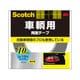 スコッチ 車輌用両面テープ 10mm×10m PCA-10