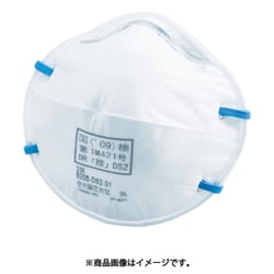 8205-DS2 [使い捨て式防じんマスク DS2 スタンダード 20枚入り]