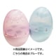 お風呂用水素生成器 水素たまご ブルー AWH009